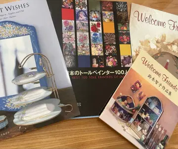 톨 페인트 도서 새상품