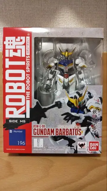 ROBOT혼 건담 발바토스