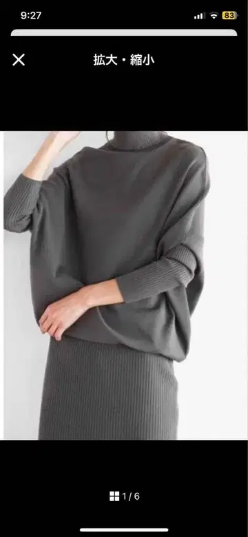 야마다야 수르 7 그레이 니트 원피스 터틀넥 긴팔