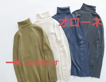 오로네 베이직 터틀 니트 라이트 그린