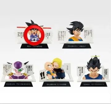 제일복권 드래곤볼 40th E상 만화 스트럭처 손오공