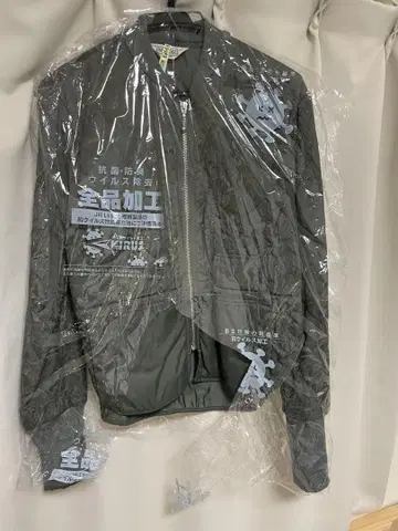 [ 컨디션 최상 ] 그레이 퀼팅 자켓