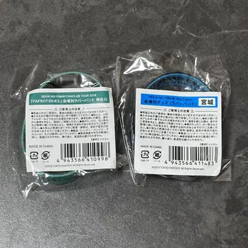 SEKAI NO OWARI 세카이노 오와리 러버 밴드