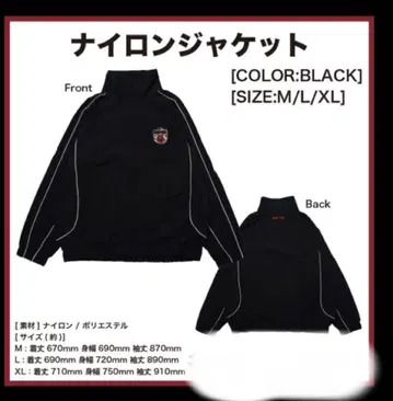 BUCK-TICK 나일론 자켓 XL 블랙