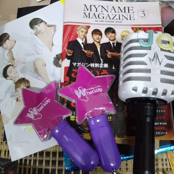 MYNAME 응원봉과 잡지 세트