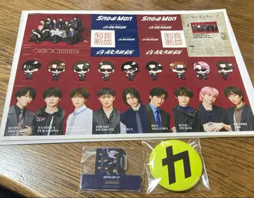 SnowMan 음고지신 혜택