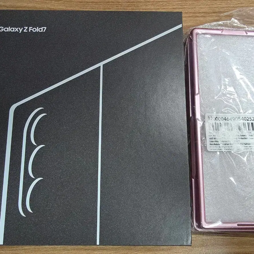 Galaxy Fold 7 Silver 256GB S-Class, activated on 10/1