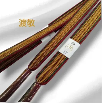 와타케 케이 긴제 고급 허리띠 겨자색 순수 실크 #1175