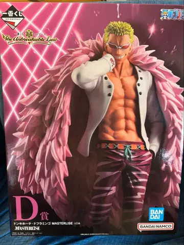 원피스 제일복권 돈키호테 도플라밍고 MASTERLISE D상