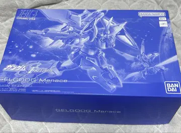 HG 게르그그메나스 [ 미사용 새상품 ]