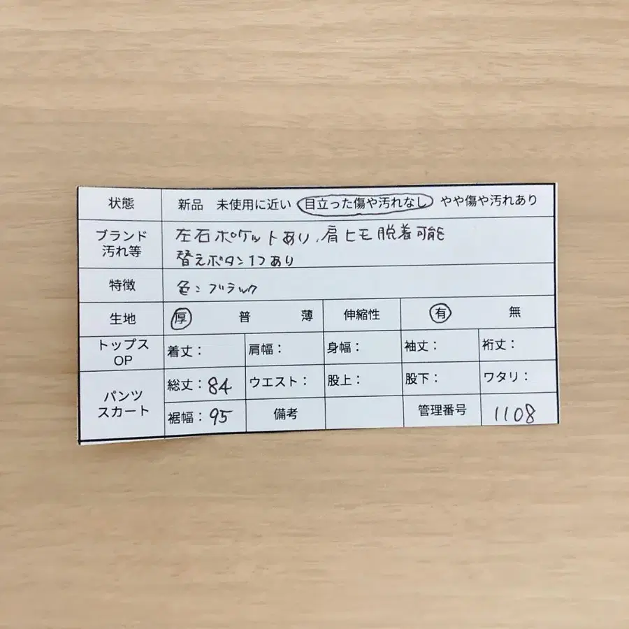 12번째 상품 이미지