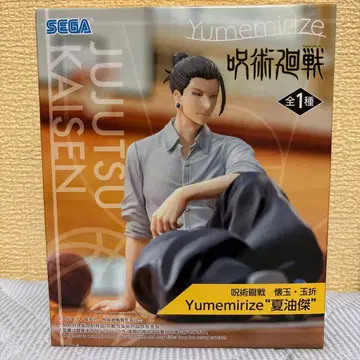 주술회전 게토 스구루 Yumemirize 피규어