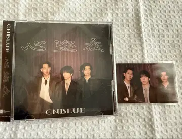 CNBLUE 심도야 BOICE 한정판 CD 시리얼 없음 특전 카드 포함