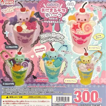 휘핑! 애니멀 데코 스위츠 마스코트 ~데빌 & 크림슨~ 전 5종 컴플리트