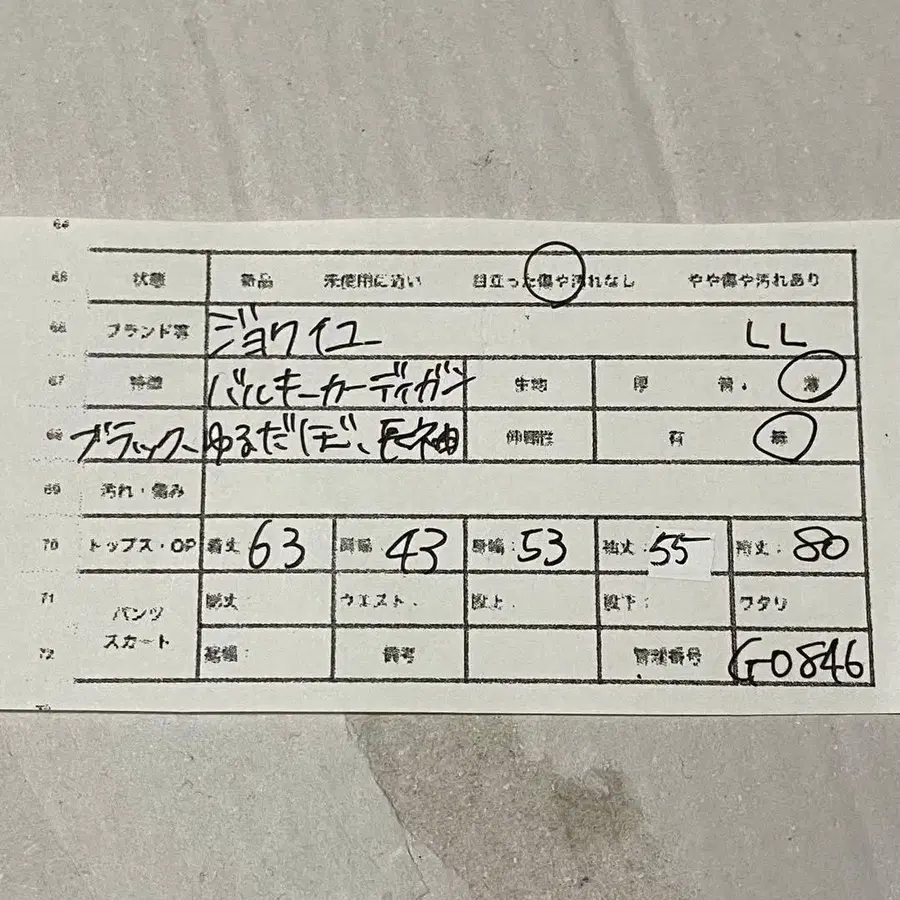 12번째 상품 이미지