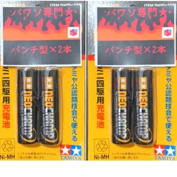 미니 사륜구동 파워 소스 네오 챔프 펀치형