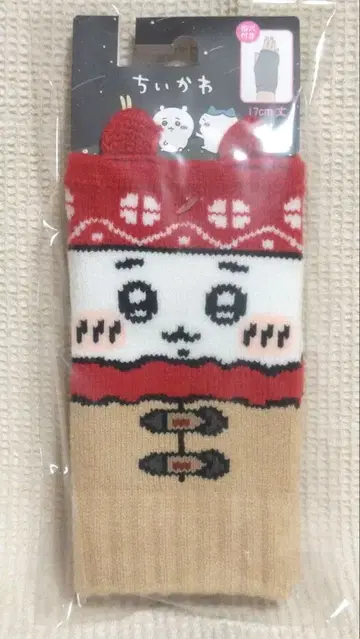 치이카와 암워머 (뜨개 패턴 치이카와)