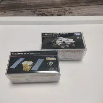 토미카 프리미엄 JAXA 하야부사 2 루나 크루저 2개 세트