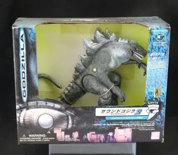 사운드 고질라 2 테일 어택