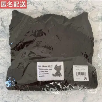 키요 동키요돔 키요 고양이 니트 캡 2