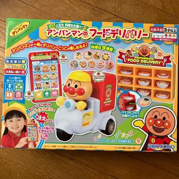 호빵맨 푸드 딜리버리