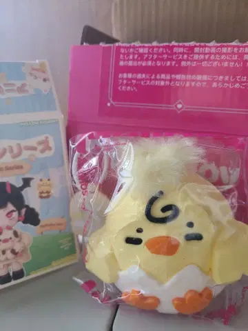 멜로조이 mellojoy 스퀴즈