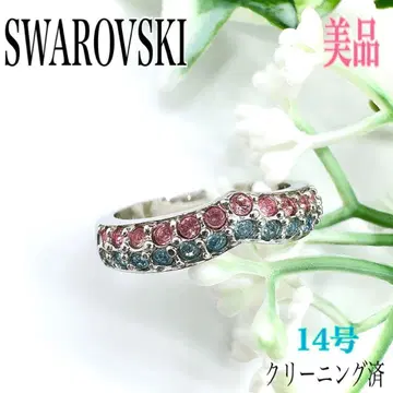 새상품급 스와로브스키 반지 14호 크리스탈 핑크/블루 실버 반지