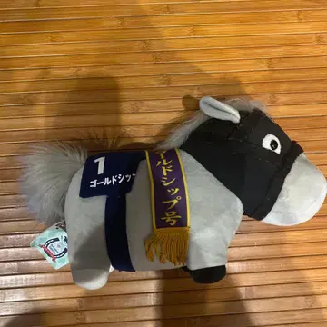 골드십 봉제 인형 약 20cm