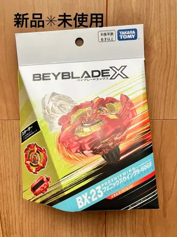 TAKARA TOMY BX-23 PHOENIX WING 6-60GF