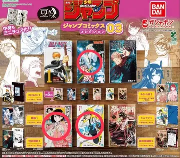 콩가샤본 점프코믹스 컬렉션 03 은혼 익명 점프