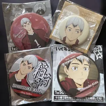 하이큐!! 키타 신스케 캔뱃지 4개 세트
