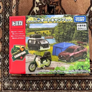 토미카 토미카로 가자! 오토 캠핑 세트 미개봉