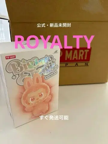 러브부 THE MONSTERS Big into Energy