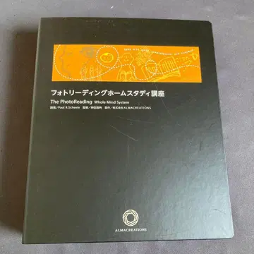 사진 리딩 홈스터디 강좌