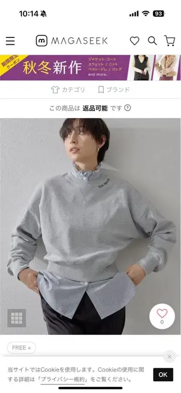 윔 가젯 트레이닝복