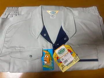 어스 그레이 작업복