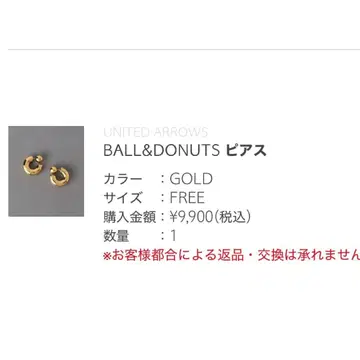 UNITED ARROWS BALL&DONUTS 귀걸이