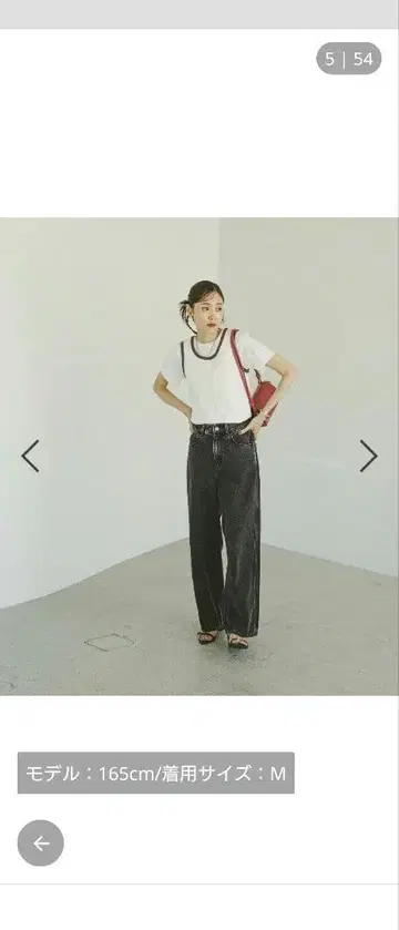 GLOBAL WORK GOOD 데님 배기 팬츠/498388