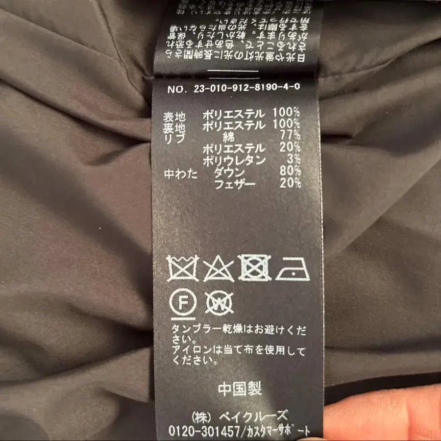 10번째 상품 이미지