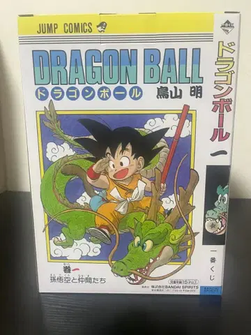 제일복권 드래곤볼 40th ~그 첫 번째~ A상 피규어