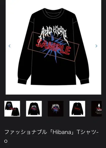 패셔너블 Hibana T셔츠-o