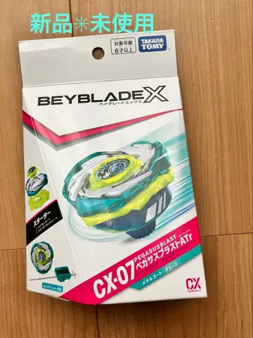 Beyblade X 페가수스 블라스트 CX-07