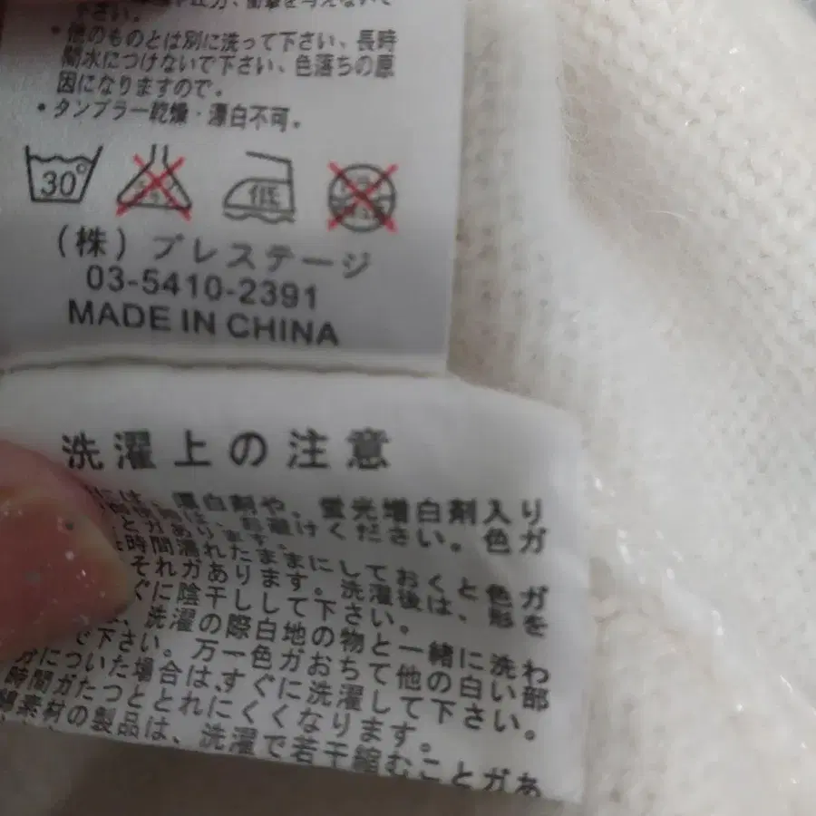 8번째 상품 이미지