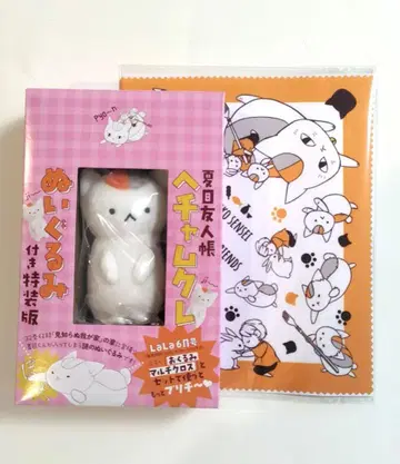 나츠메 우인장 헤참 크로스 봉제 인형 멀티 싸개