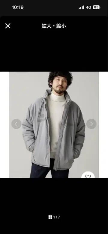 나노 유니버스 레벨 7 level7 충전솜 다운 자켓 그레이