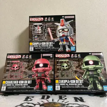 건프라 군 샤아 자쿠 군 자쿠프라 군 세트 3점 새상품 세트