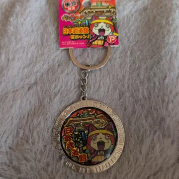 일본 무도관 캐릭터 메탈 키링