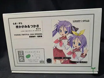 콩 시바 라키 스타 히이라기 카가미&츠카사 세트 치에리 미즈카가미 한정품