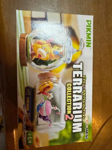 피크민 테라리움 2 (단도리 배틀)