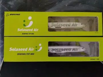 소라시도에어 모형 2세트